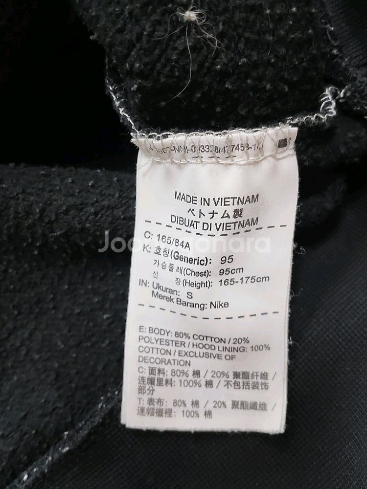 나이키 조던 에어 후드티 4개 / 긴팔티 1개 일괄--5