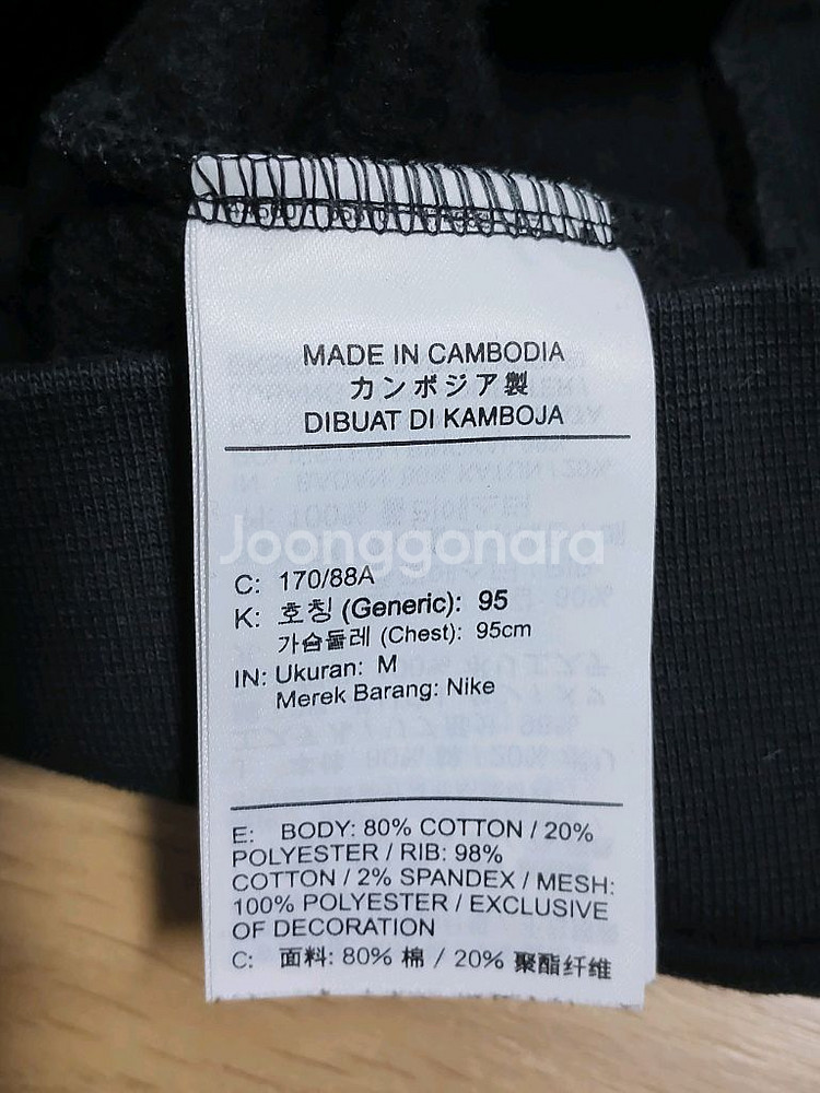 나이키 조던 에어 후드티 4개 / 긴팔티 1개 일괄--9