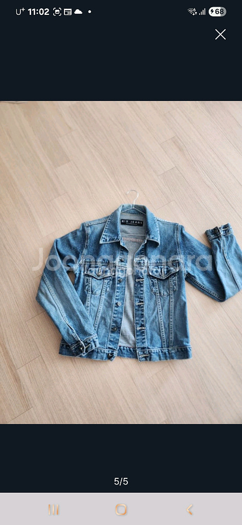 닉스 청쟈켓 55--3