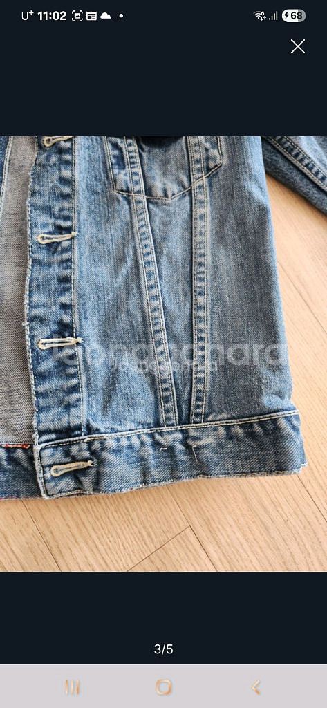 닉스 청쟈켓 55--1