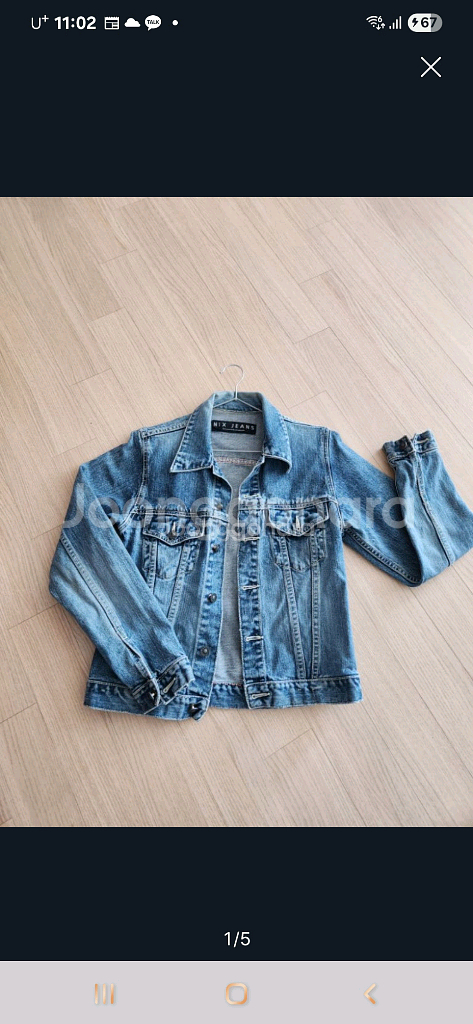 닉스 청쟈켓 55--0