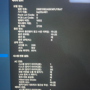 맥북에어 M1 2020