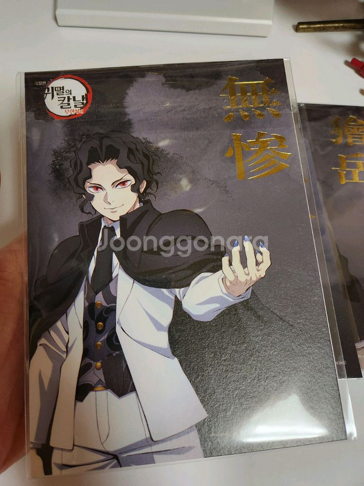 귀칼 상현 아트보드 (무잔코쿠시보카이가쿠) 일괄 1.8--2