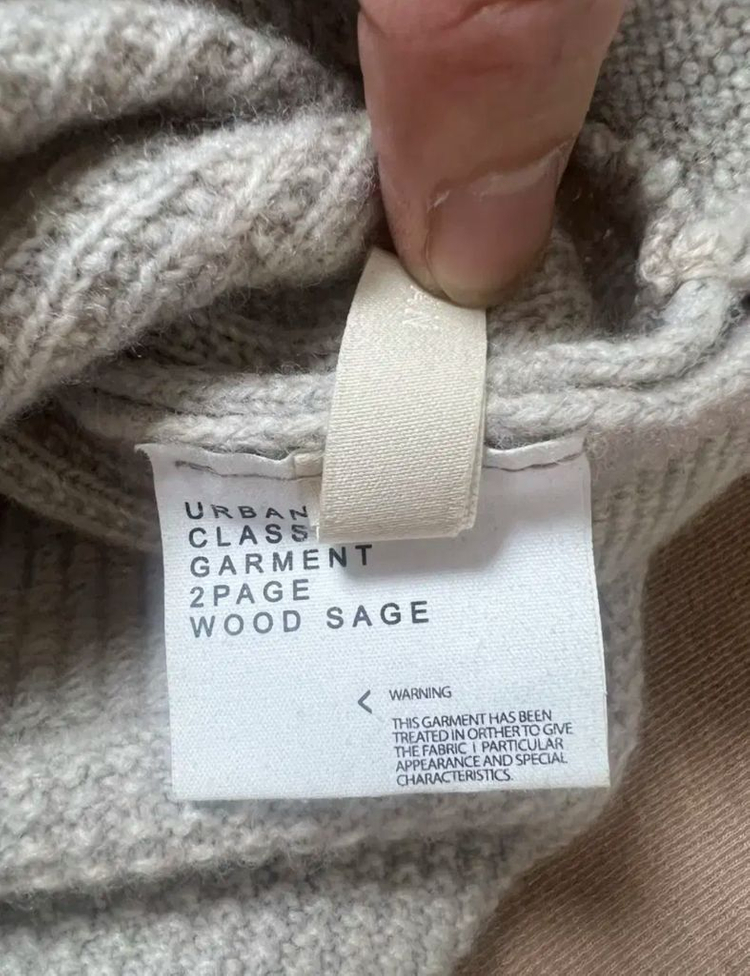 우드세이지 니트 스커트 S--4