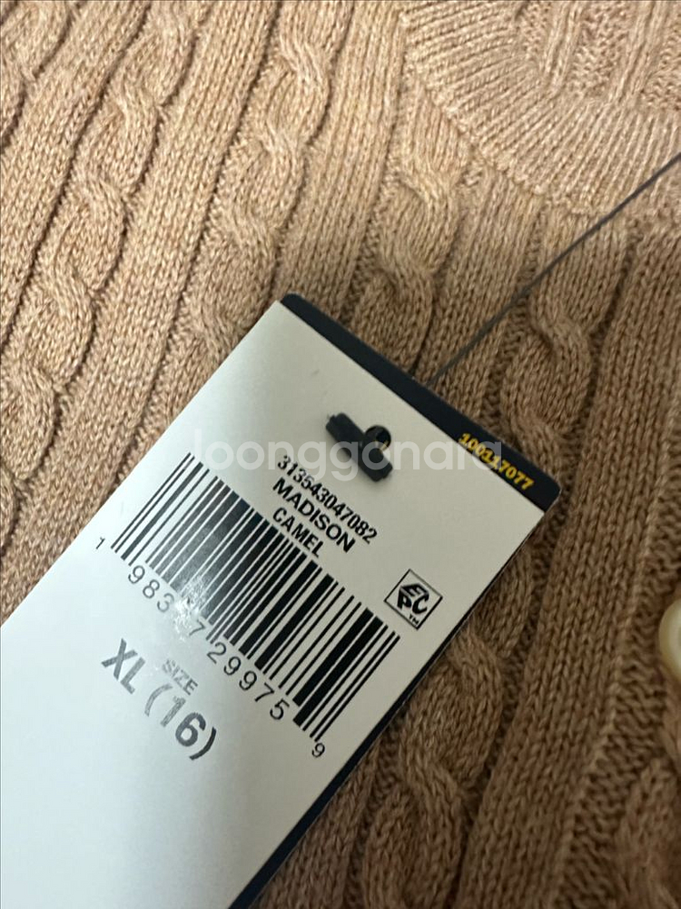 폴로 걸즈 니트 가디건 XL 카멜 (새상품,택포)--2