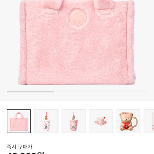 스타벅스 핑크 퍼 토트백