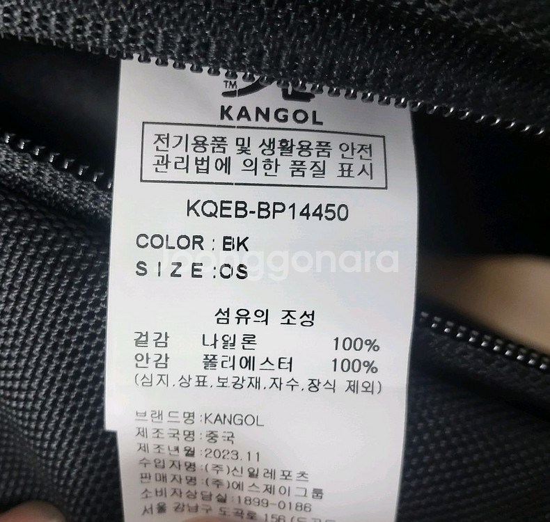 캉골 새학기 책가방 새상품--1