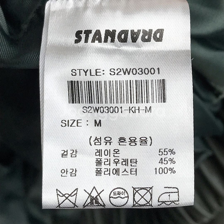 제너럴 아이디어 오버핏 가죽자켓 점퍼 남성M--6