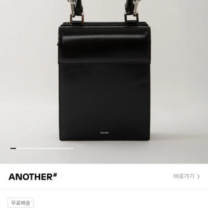 eaah montee bag black