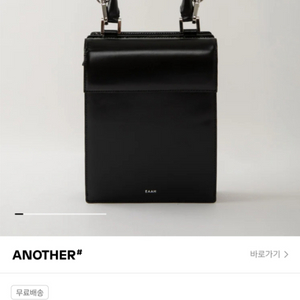 eaah montee bag black
