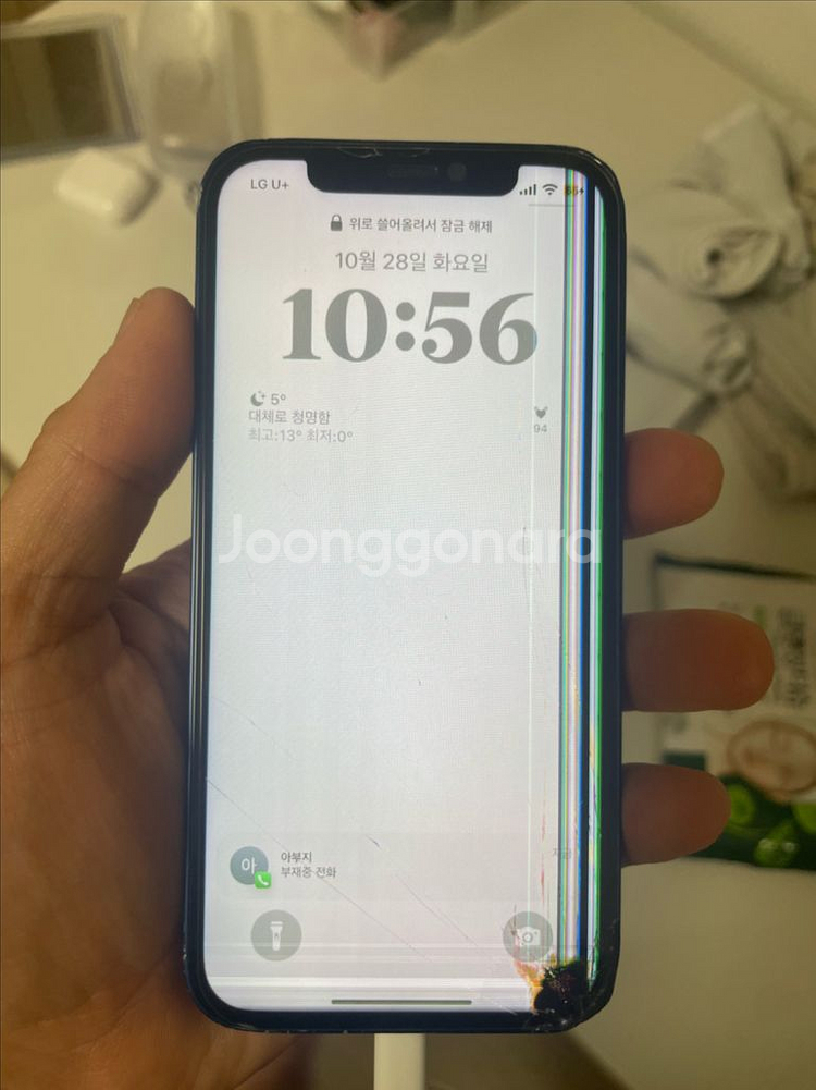 아이폰12 블루--0