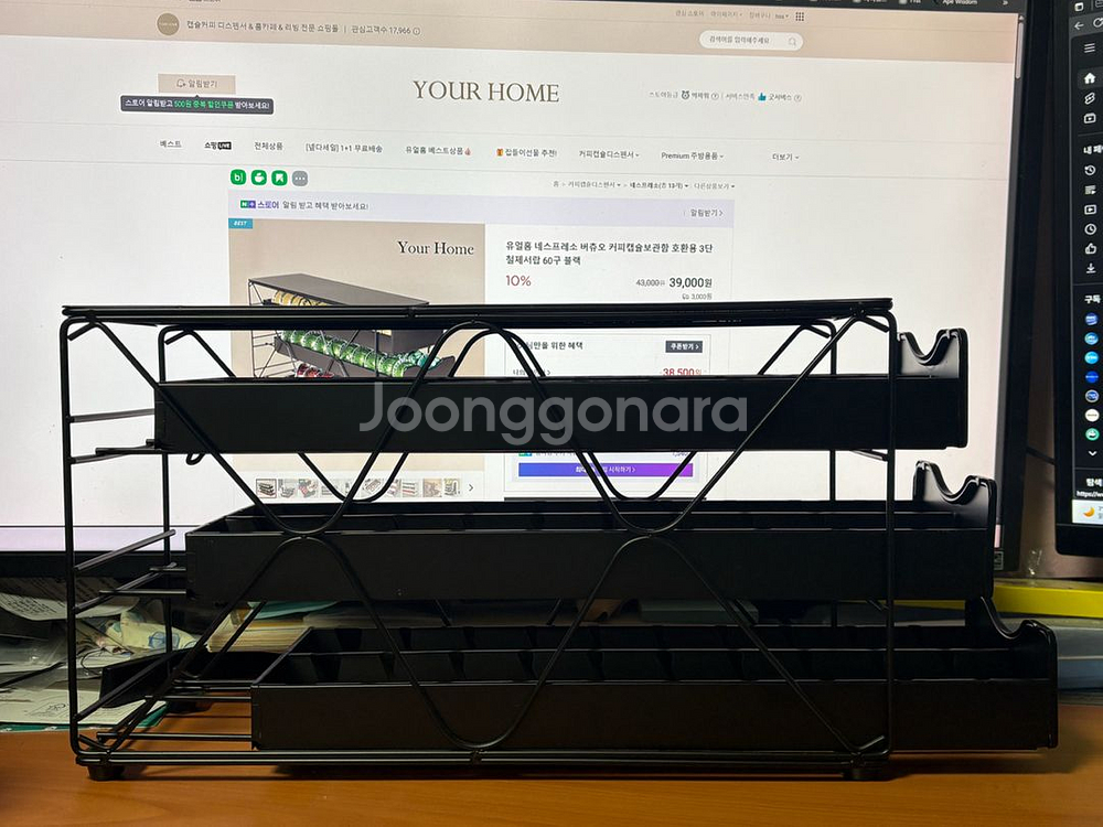 유얼홈 네스프레소 버츄오 60구 캡슐 보관함 판매합니다--1