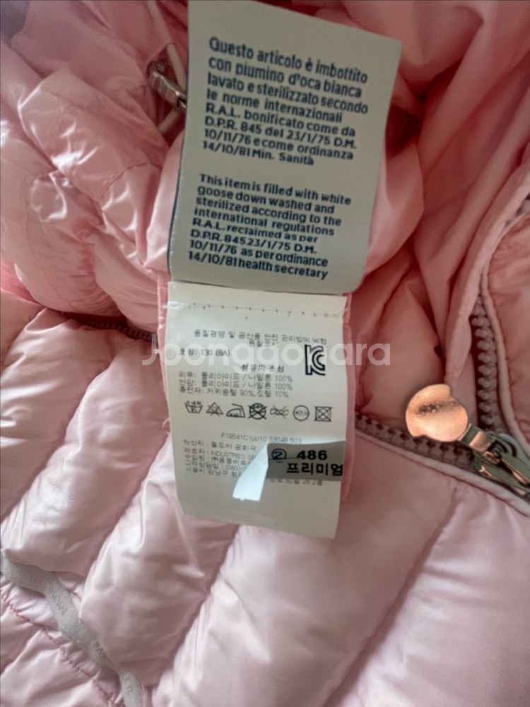 몽클레어 키즈 여아 롱 패딩 jacinte 8a--2