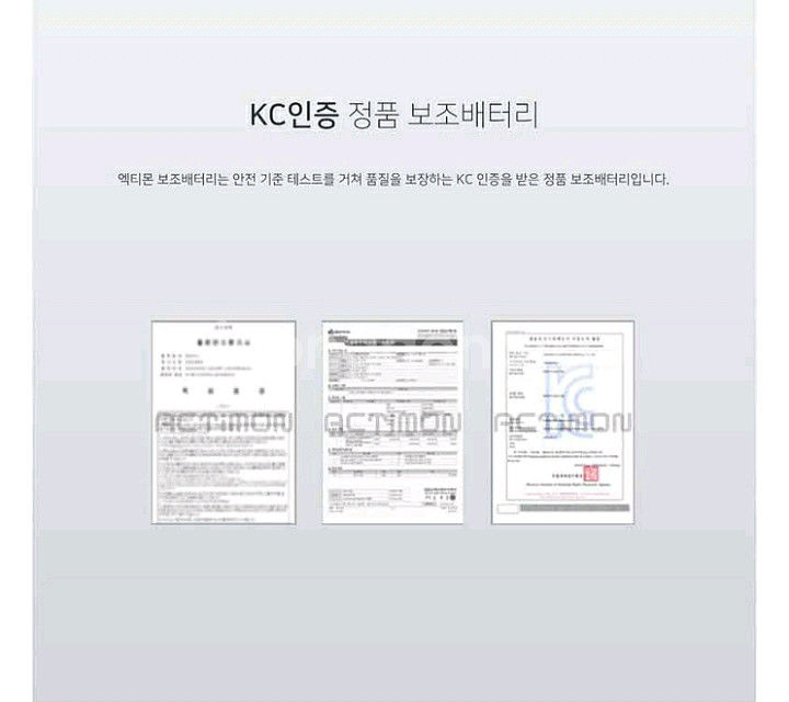 옉티몬 100W 3만암페아 보조배터리--6