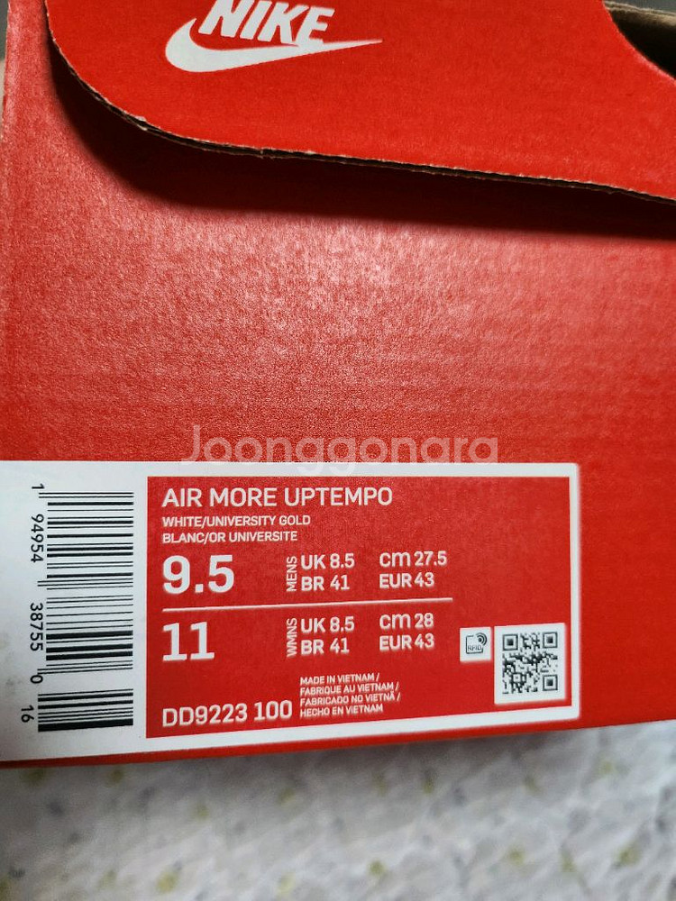 나이키 업템포 레이건 275mm 새상품--1