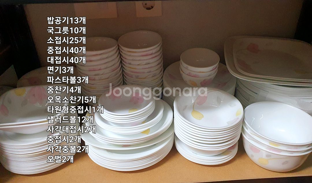 빈티지 단종 코렐 목련 시리즈 개당값--0