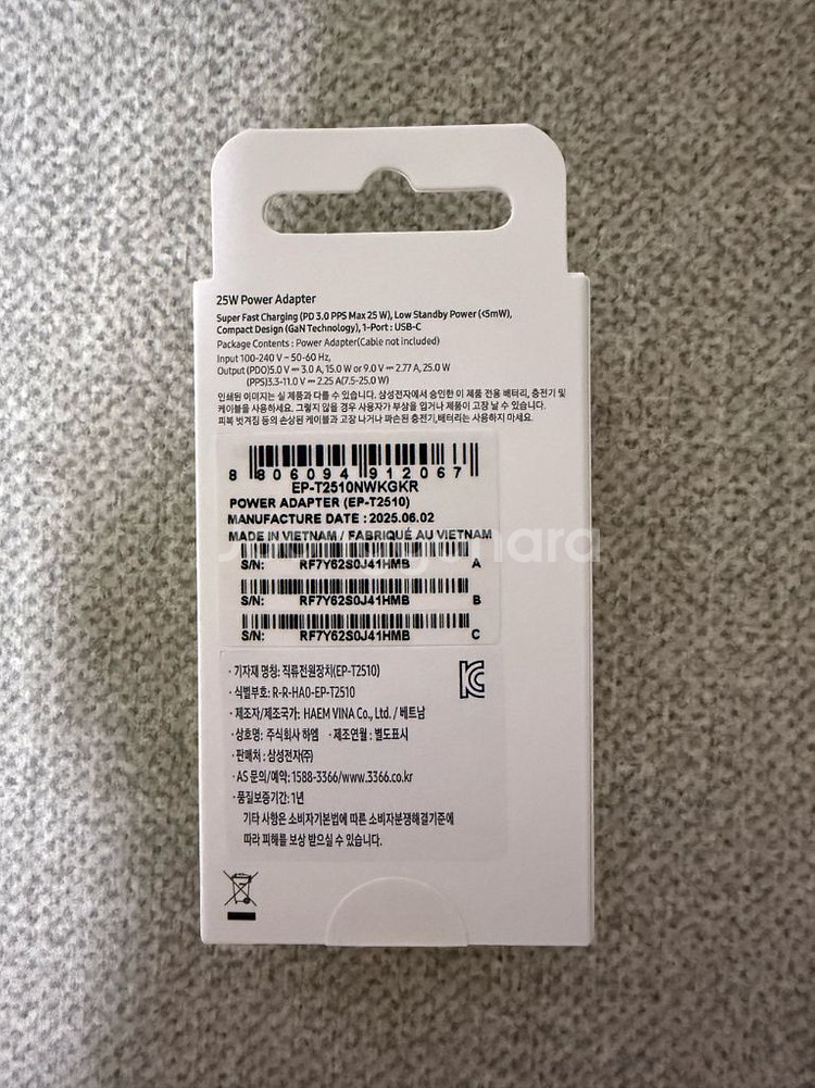 삼성 25W c타입 고속충전 어댑터 정품--1