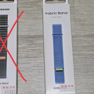 (미개봉 새제품) 갤럭시 워치6, 7 패브릭 스트랩