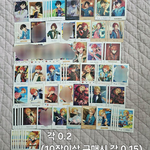 앙스타 트릭스타 파샤 파샤츠 팝니다 스바루 호쿠토 마오