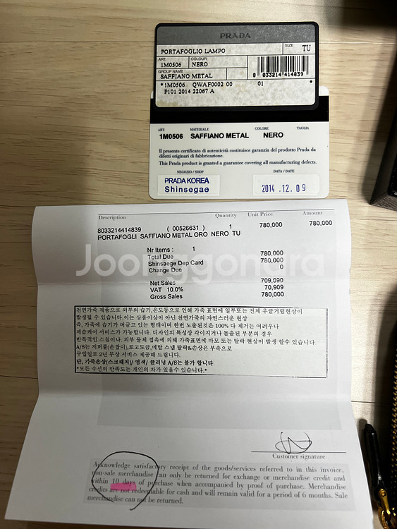 정품 프라다 사피아노 메탈 장지갑 블랙 풀박스--7