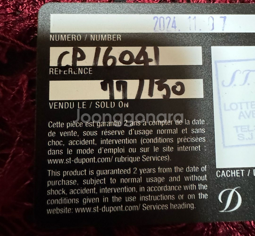 S.T.듀퐁 라이터 순금(24k) 순은 장식 -한정판--4