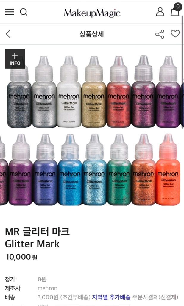 메이크업 글리터 세트--3