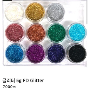 메이크업 글리터 세트