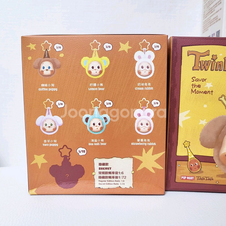 팝마트 작은별 이어폰백 정품 미개봉(재고 2개 남음)--1