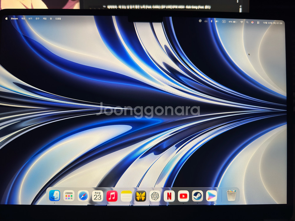 M2 맥북 에어 13인치 풀박스--5