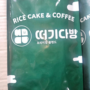 떠기다방 프리미엄 블렌드 커피1kg +1kg