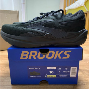 브룩스 고스트 맥스3 280(4e)
