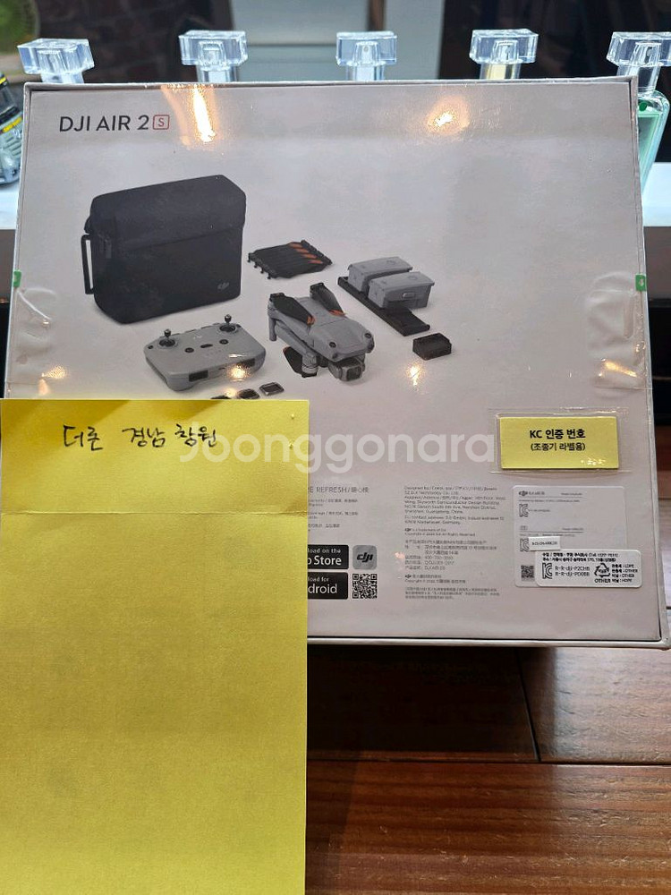DJI AIR 2S 드론 플라이모어 콤보 미개봉--2