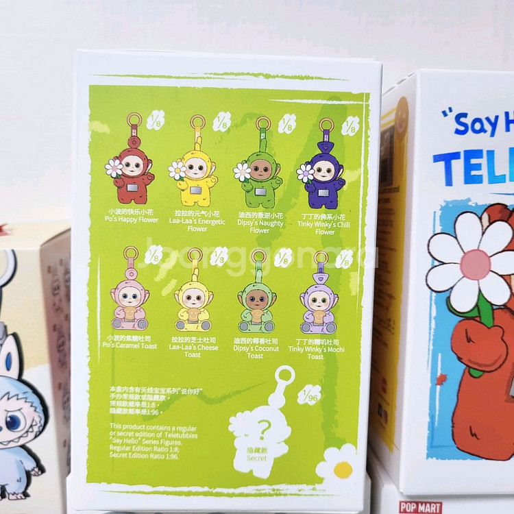 팝마트 텔레토비 키링 정품 미개봉--1