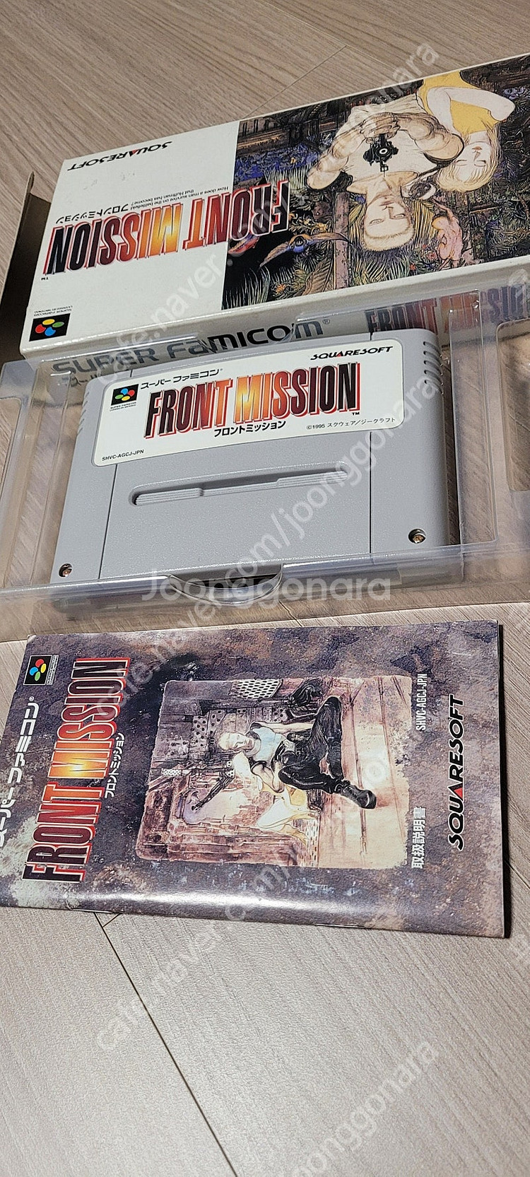 프론트미션 곽팩이구요..서비스로 사진에 나와있는 팩하나--0