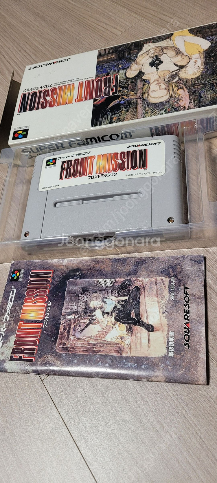 프론트미션 곽팩이구요..서비스로 사진에 나와있는 팩하나--2