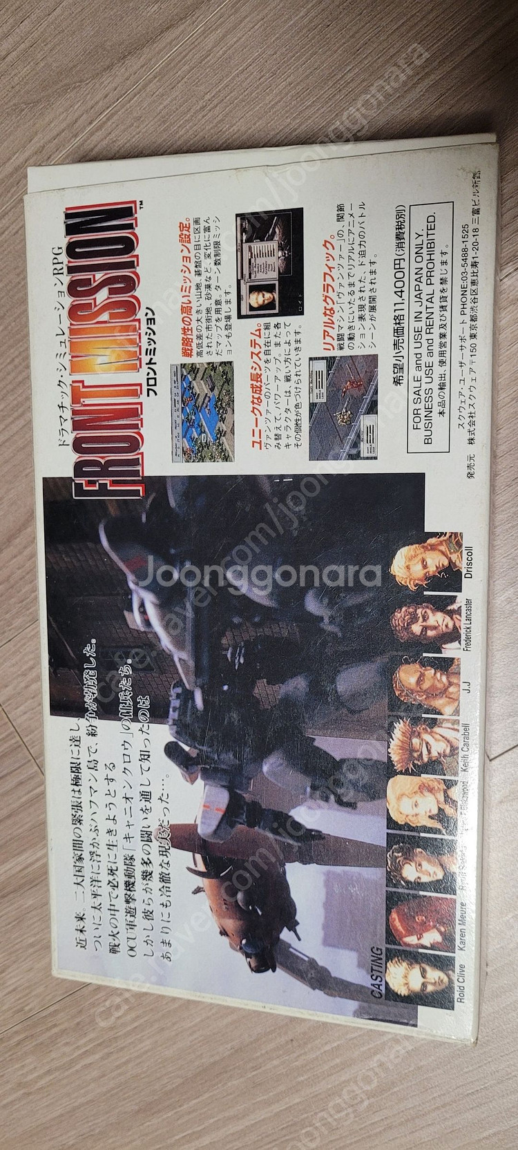 프론트미션 곽팩이구요..서비스로 사진에 나와있는 팩하나--3