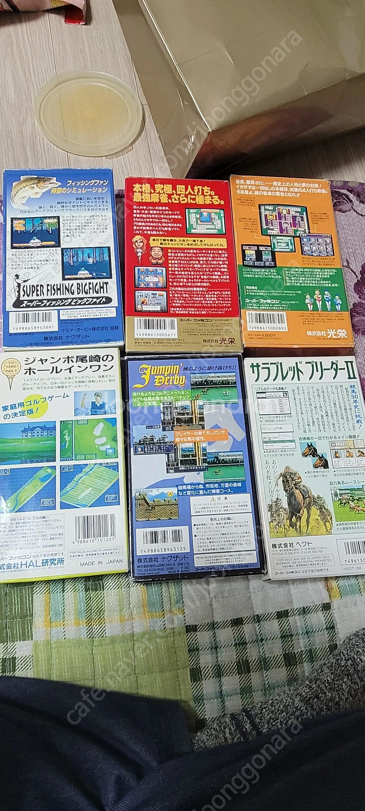 프론트미션 곽팩이구요..서비스로 사진에 나와있는 팩하나--6