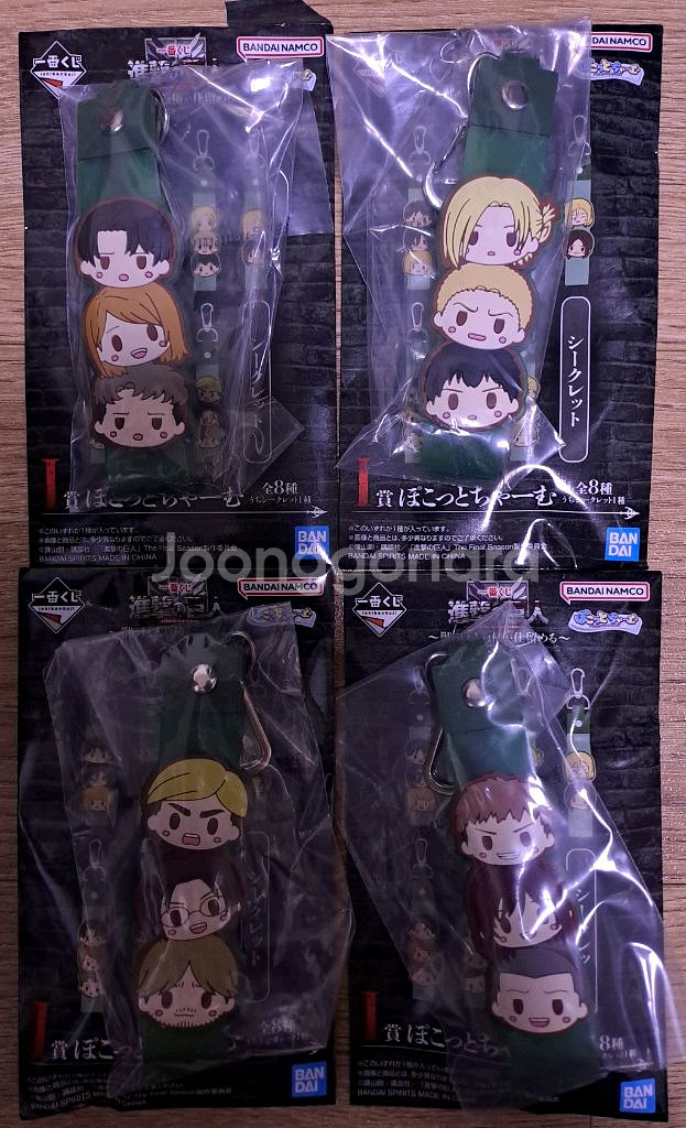 미개봉 내수용 진격의 거인키링 4종 일괄만 팝니다.--1