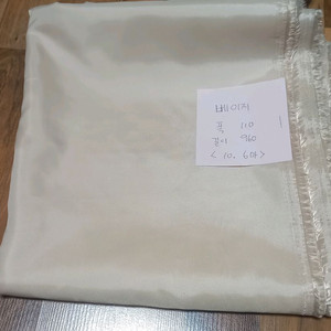 안감원단 10.6마 베이지