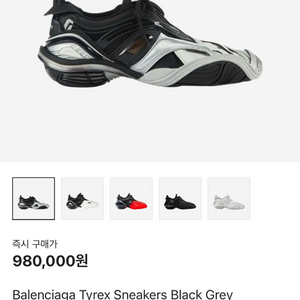 발렌시아가 타이렉스