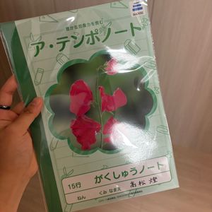 뱅드림 마이고 특전 토모리 작사노트 이미지