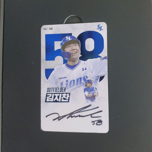 삼성라이온즈 김지찬 2025 블루포카 친필싸인 포토카드