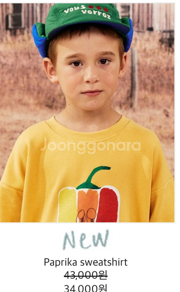 리미떼두두 맨투맨 L 일괄--2