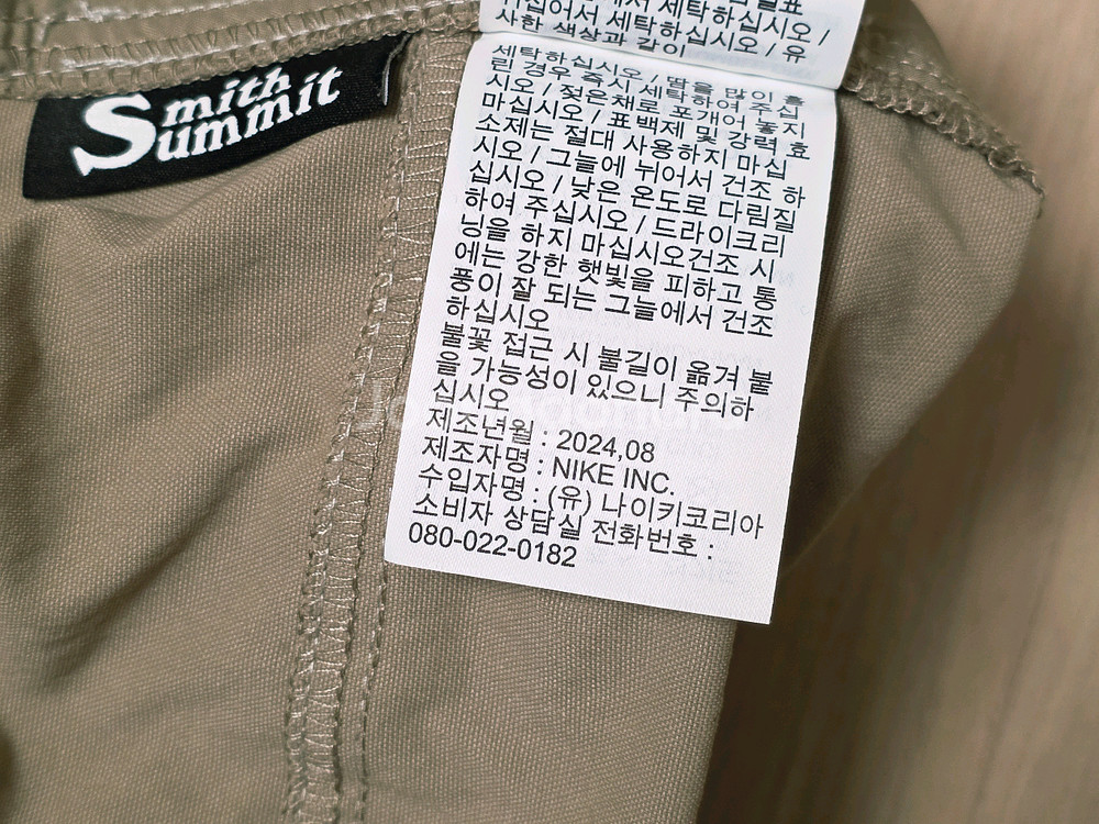나이키 ACG 스미스 써밋 카고 팬츠 L사이즈(아시아)--6
