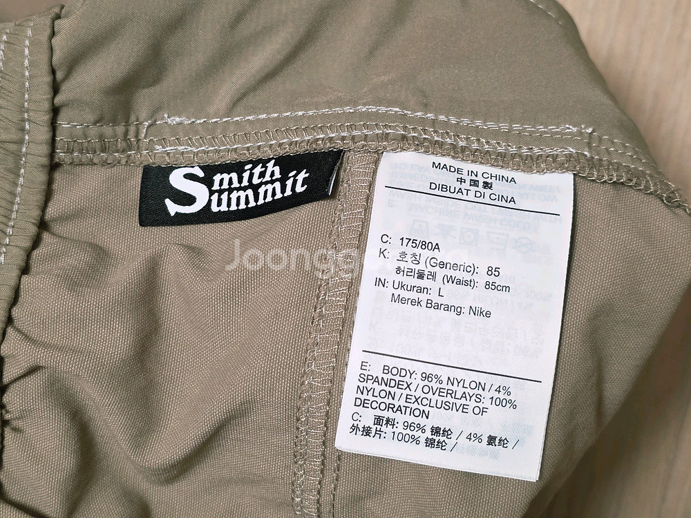 나이키 ACG 스미스 써밋 카고 팬츠 L사이즈(아시아)--5