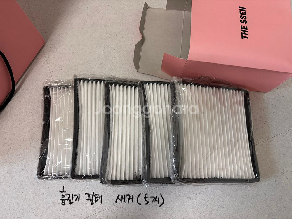 레이저 색소 토닝 기기 판매합니다.--3