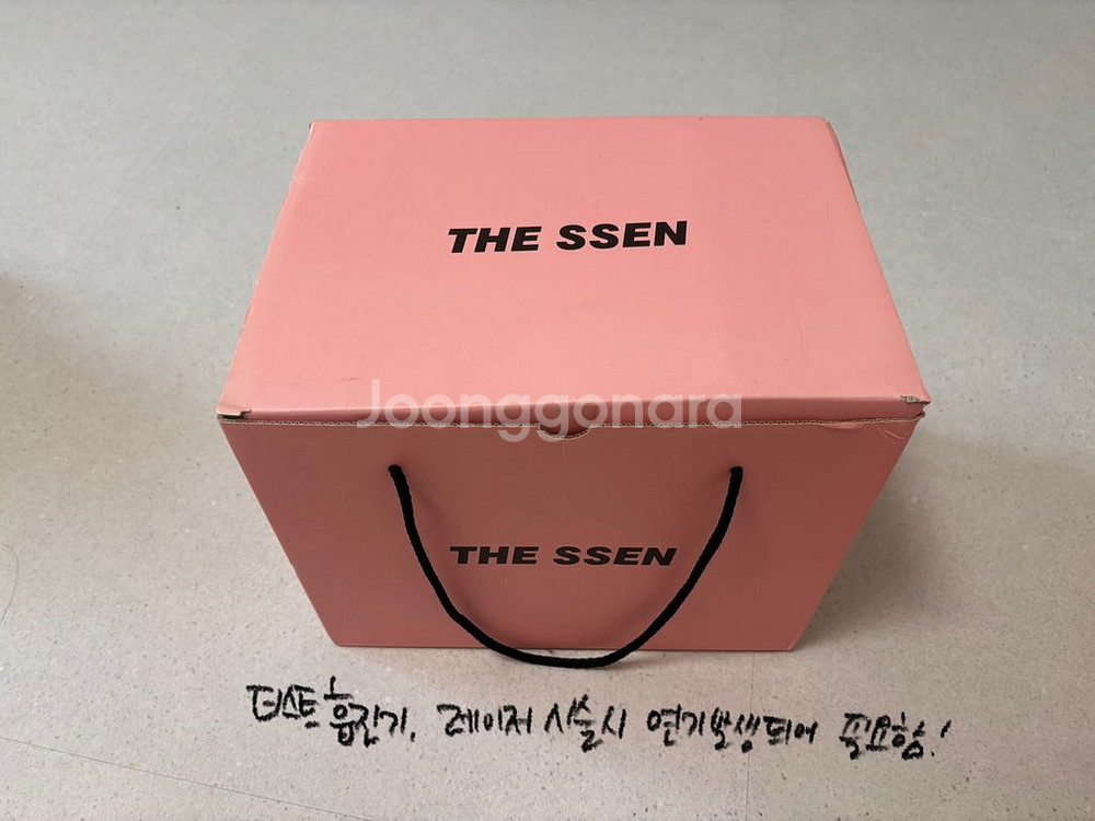 레이저 색소 토닝 기기 판매합니다.--2