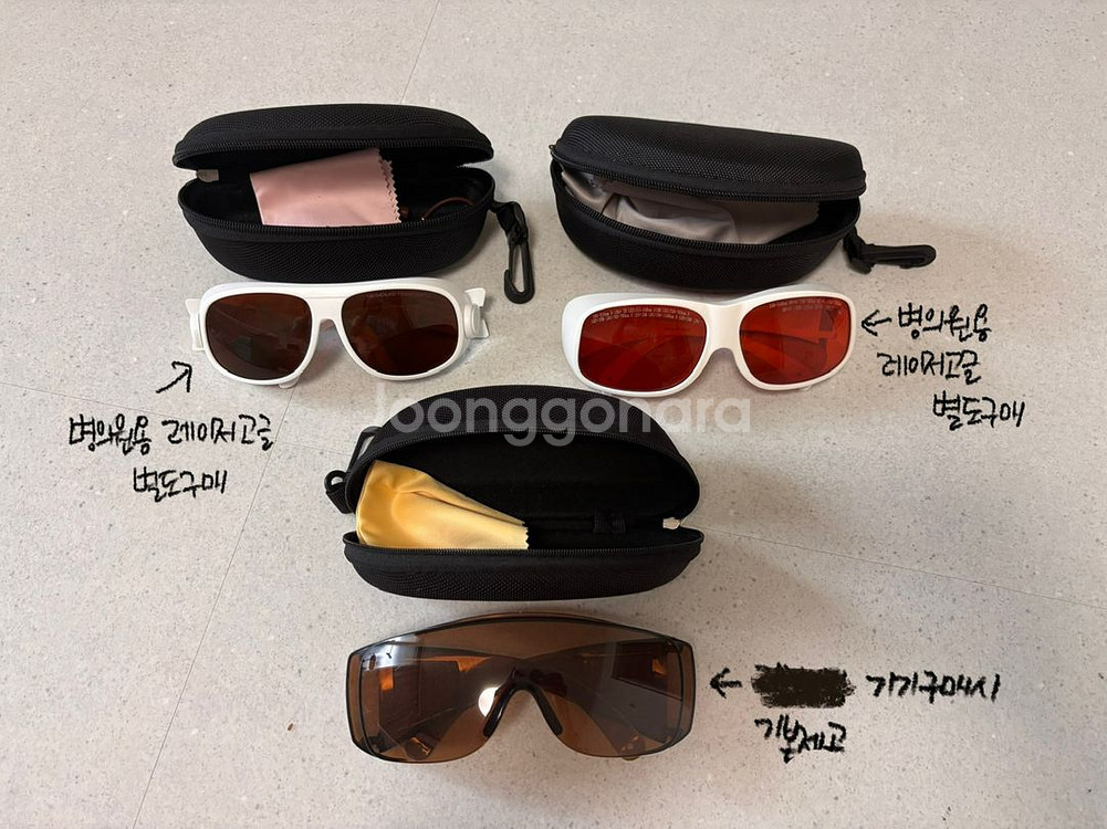 레이저 색소 토닝 기기 판매합니다.--5