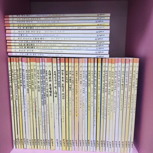 시공주니어 문고 독서레벨1 55권