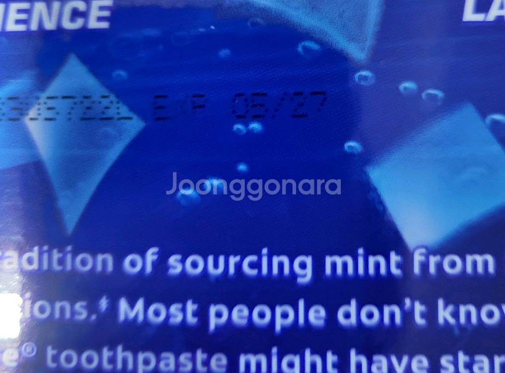 콜게이트 맥스프레시 미국산 치약--2